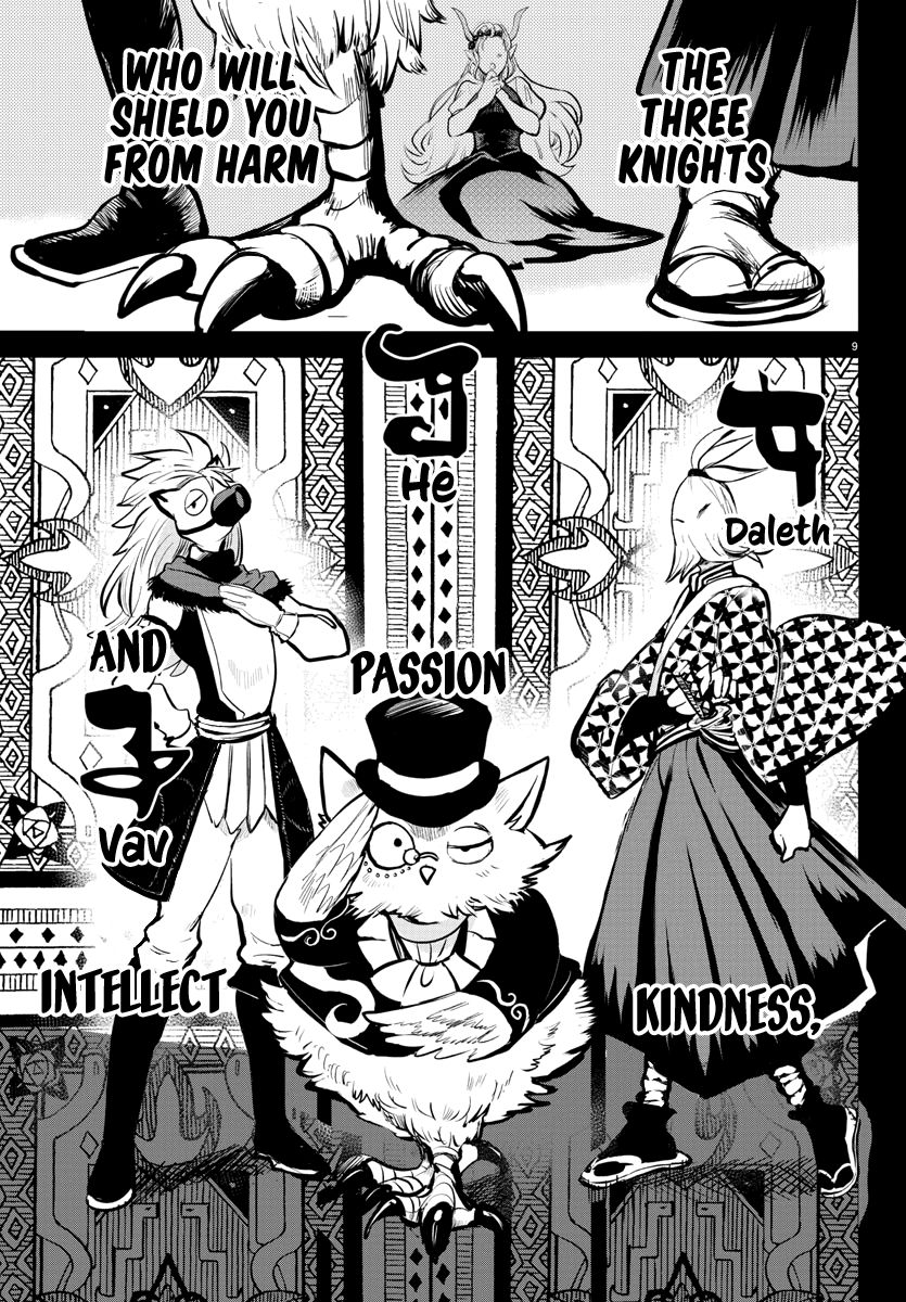 Welcome to Demon School! Iruma-kun, Chapter 168 image 10